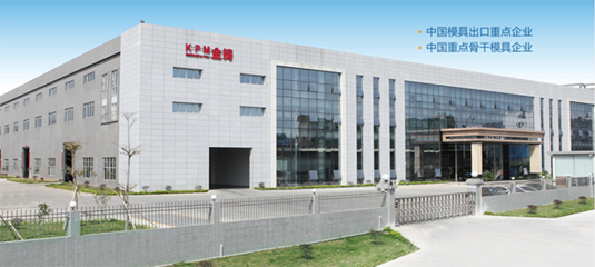 金鑄金屬攜手華天軟件SINOVATION，以數字化設計創新驅動五金智造新未來