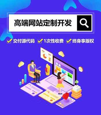 打造移動互聯網時代的品牌門面 手機網站建設服務全解析