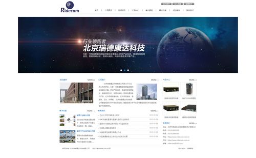 企業展示型網站建設，北京企業為何偏愛響應式開發？1-10人也可選擇【010 62924675】