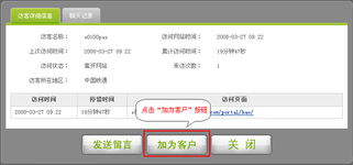 蘭州宏點信息技術 專業網站建設助力甘肅企業數字化升級