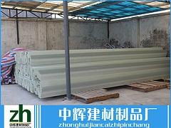 肇慶優質防腐玻璃鋼水槽采購指南 聚焦四會市中輝建材制品廠